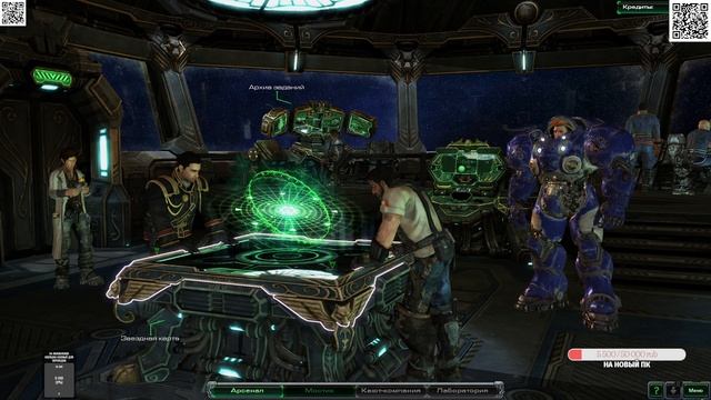 StarCraft II стрим 2