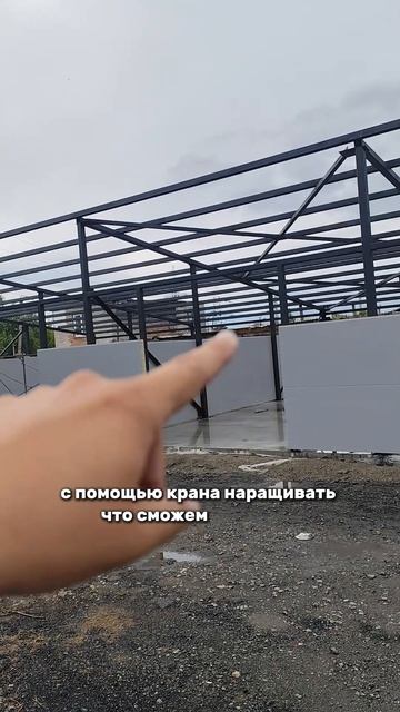 Помещение из сэндвич-панелей 24х12 для сдачи в  аренду. Часть 13.