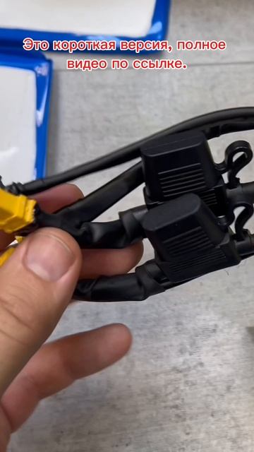 White Siberia Nerpa Pro батарея #электросамокат #whitesiberia #escooter