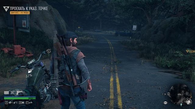 Days Gone - прохождение [10] ПК русская озвучка