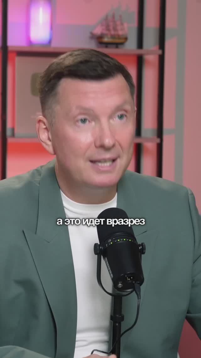 Руководитель мешает продавать