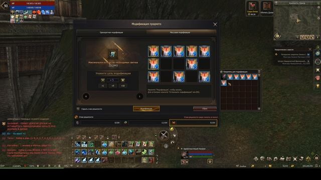 ВНЕПЛАНОВЫЙ ПОПУСК НА ПЛАЩ ЗАЩИТЫ в LINEAGE 2