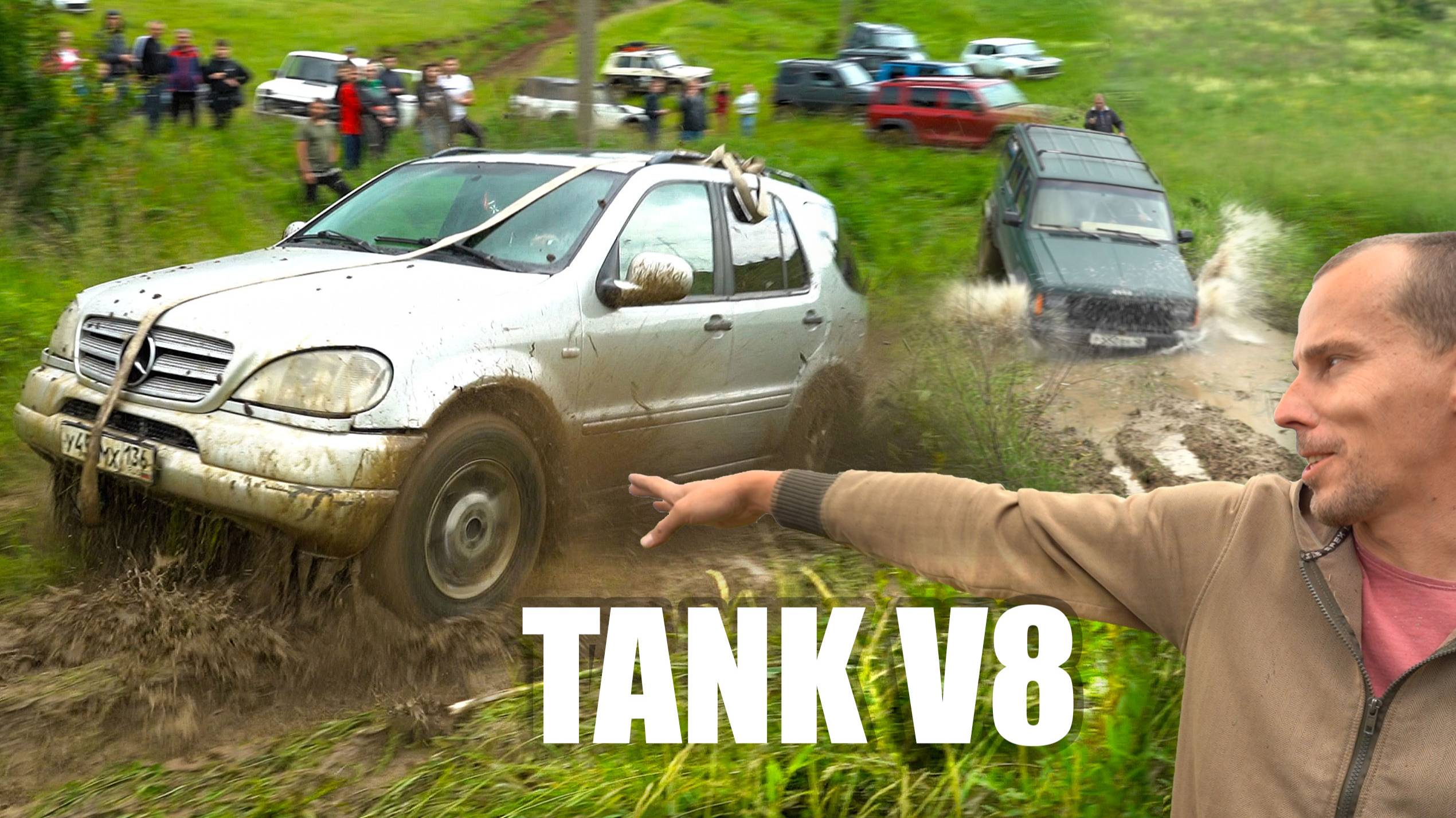 НАСТОЯЩИЙ TANK! MERCEDES ML V8 показал что он МОЖЕТ НА ОФФРОУД!