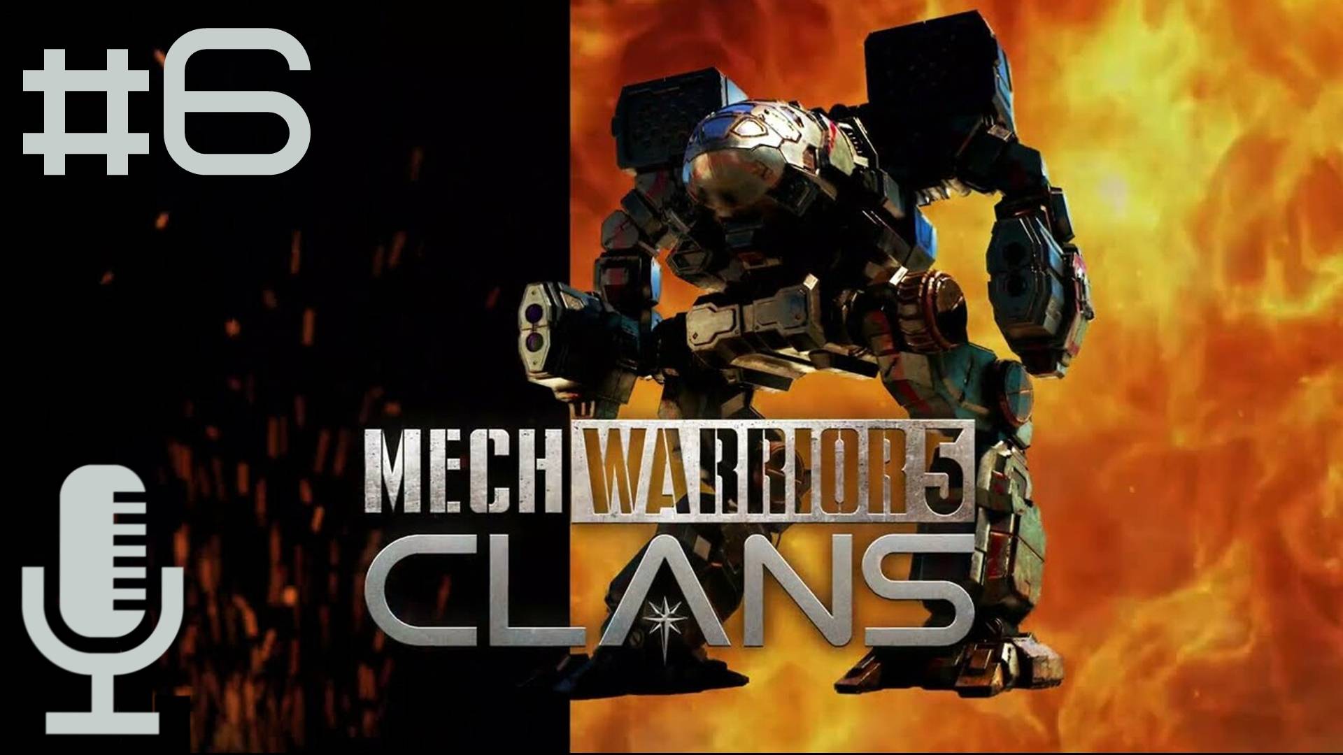 🔊MechWarrior 5: Clans▶Прохождение 6