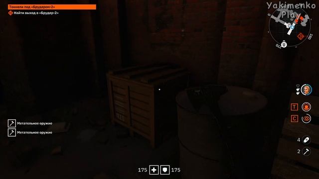 Прохождение Игры ▶ Wolfenstein Youngblood #17