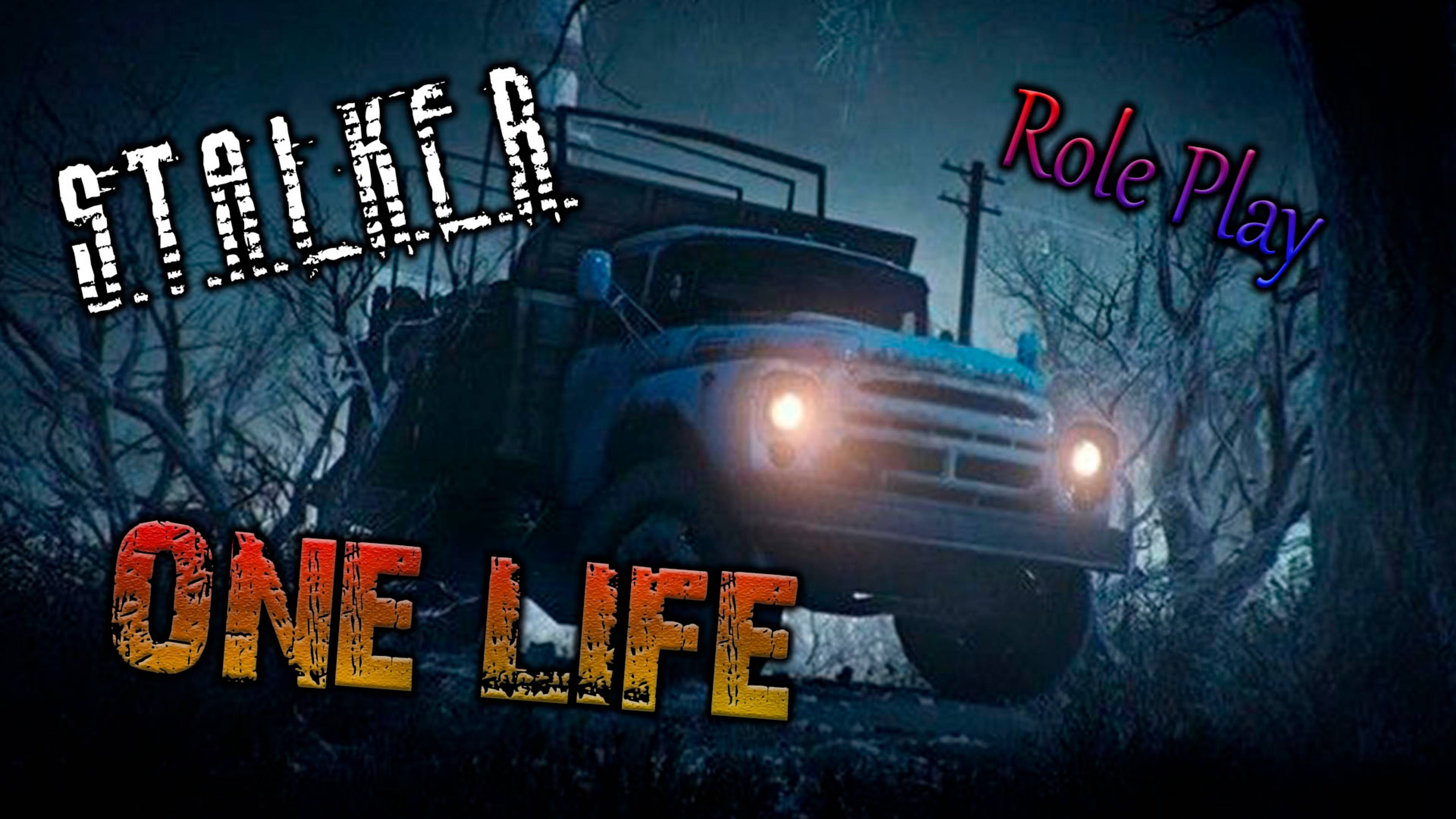 [DayZ]  S.T.A.L.K.E.R. ONE LIFE  RP - #6 Дневник сталкера