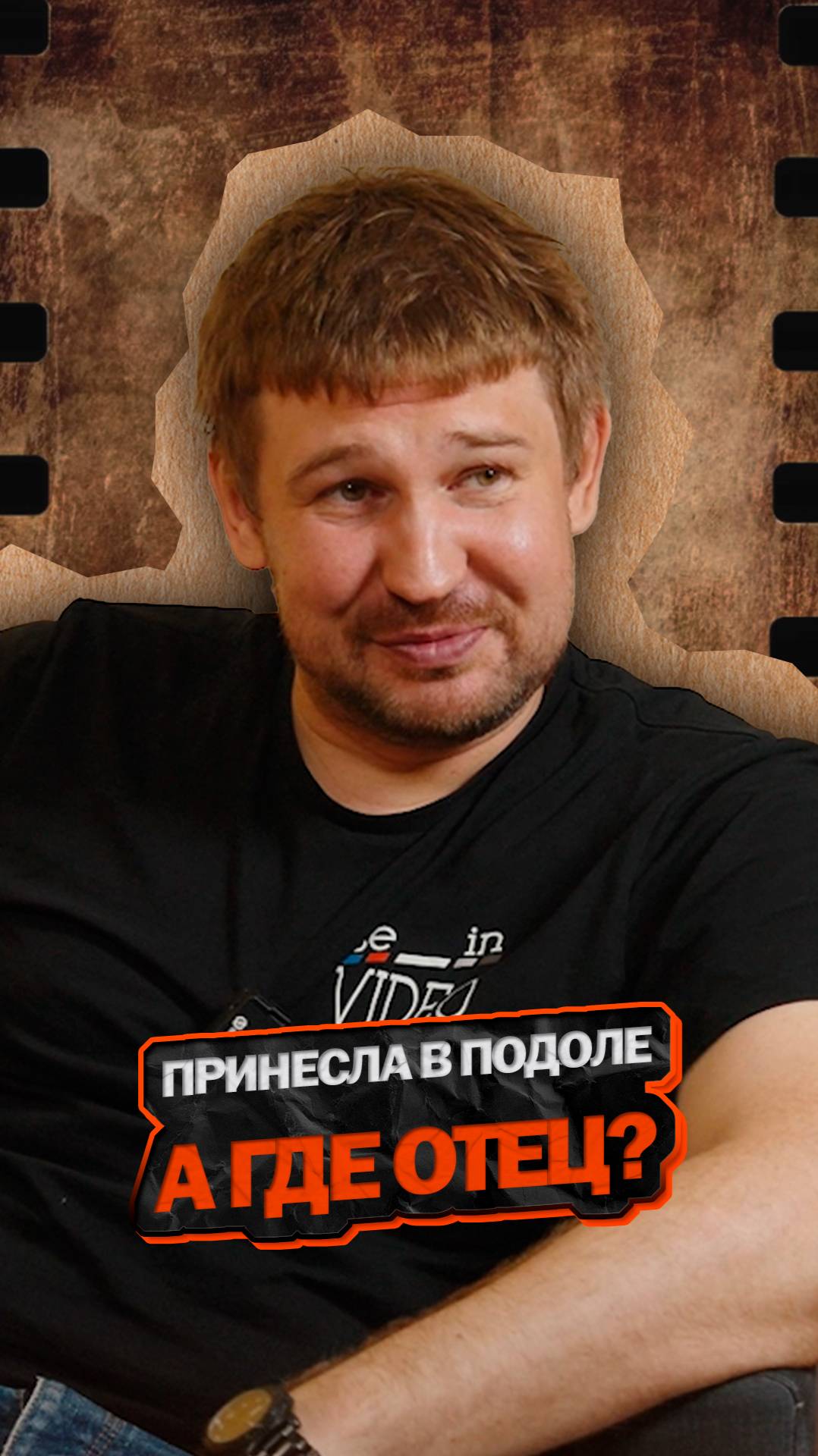 Где отец? Принесла в подоле - откуда пошло выражение?