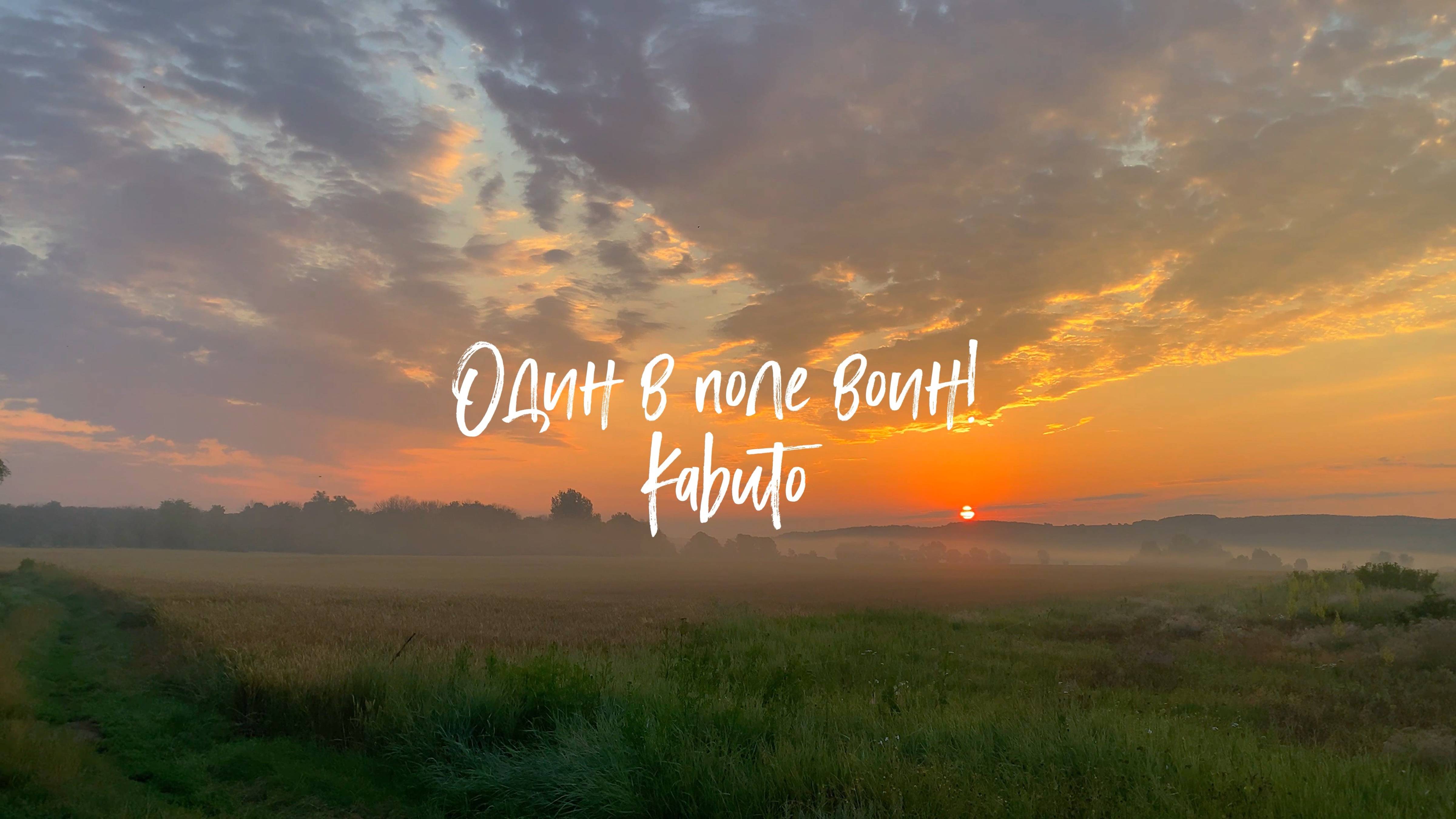 🔴 Почему РЫБА клевала ТОЛЬКО на Kabuto?!💀🤯🔥