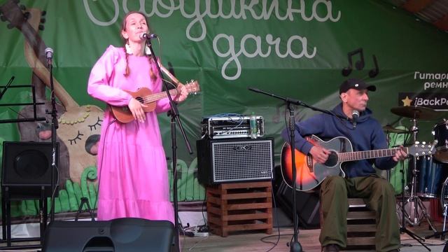 88 С укулеле - Екатерина Мальцева, Владимир Мирошкин