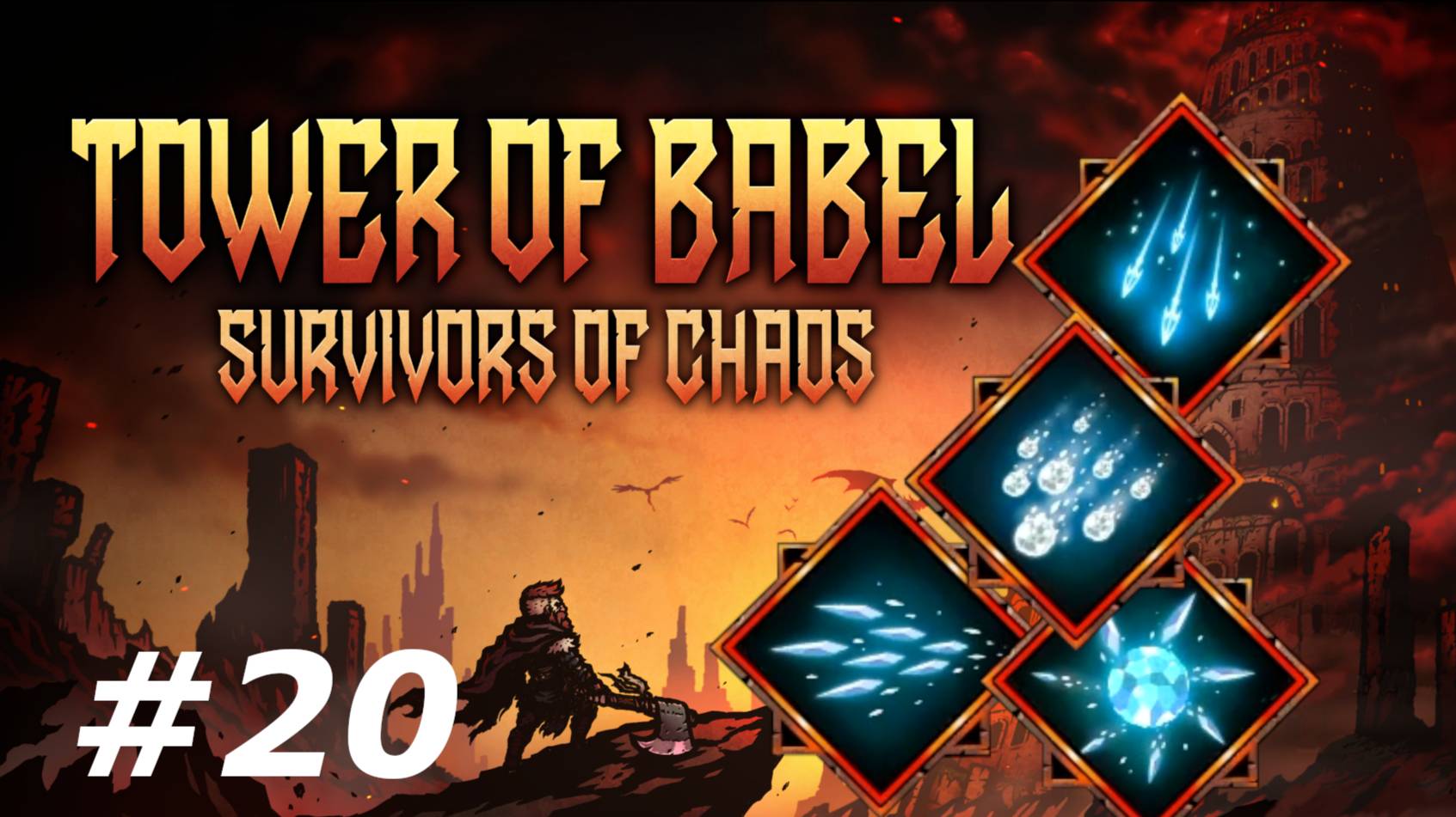 Дед Мороз.#20 Tower of Babel Survivors of Chaos.