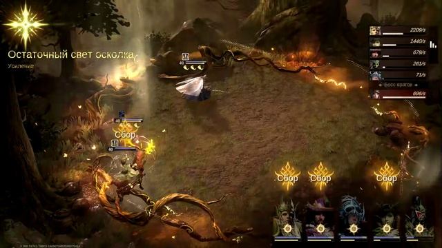 Dragonheir- Silent Gods 5