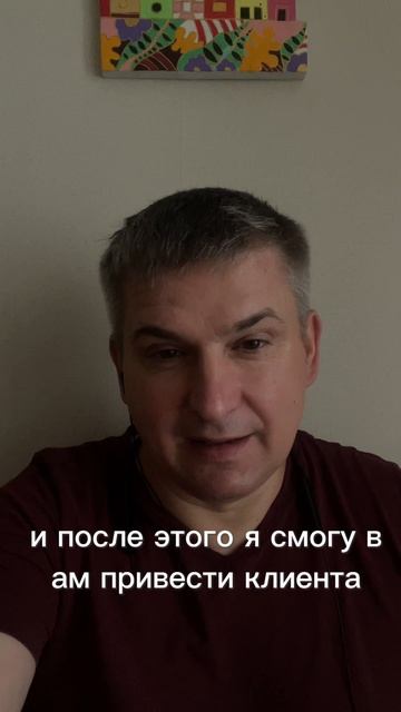 Приходите с покупателем! Скрипт холодного звонка с закрытием собственника на встречу риэлтором