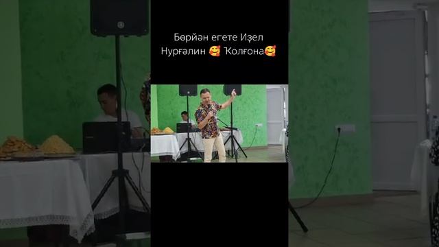 Иҙел Нурғәлин - Бер туғандар