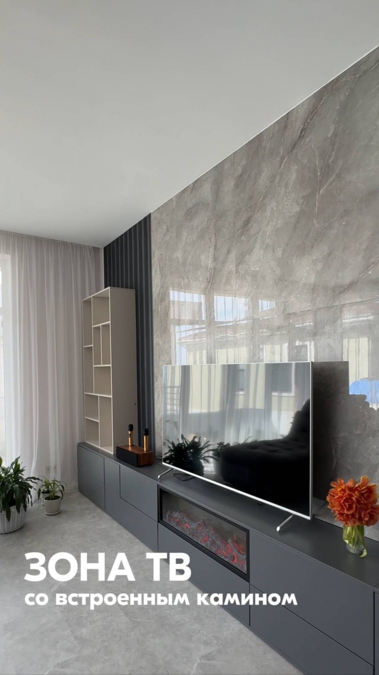 Выполнили зону ТВ в гостиной для дома. #ТВзона #МебельНаЗаказ #ГостинаяМечты #МебельКрым