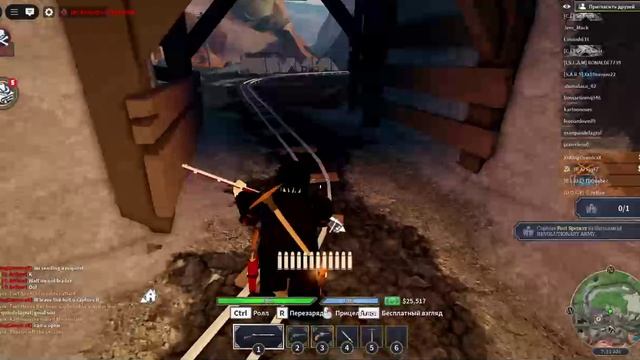 "The Wild West" (Шахтовоя Война)