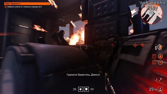 Прохождение Игры ▶ Wolfenstein Youngblood #19