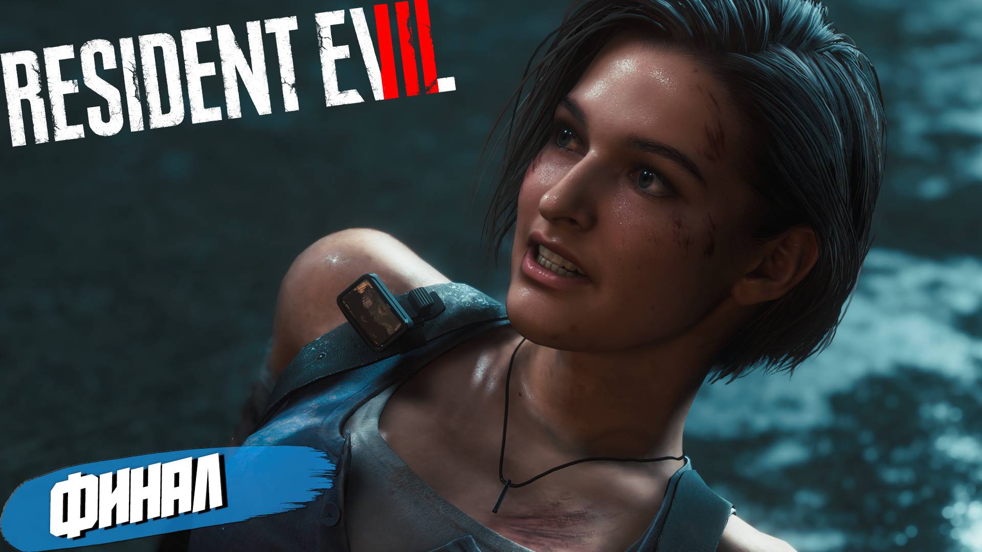 ФИНАЛ ➤ Resident Evil 3 Remake #6