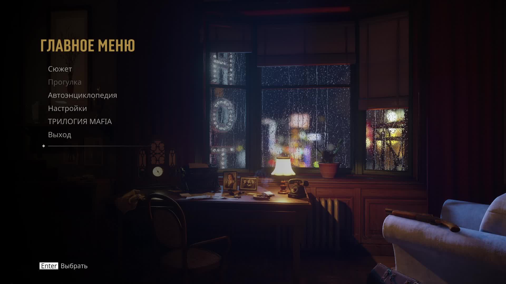 [1] Mafia: Definitive Edition - Прохождение без комментариев. Русская озвучка