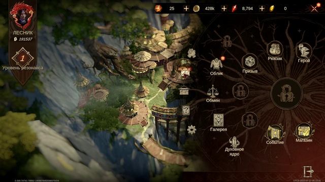 Dragonheir- Silent Gods - 2025-07-17 начало нового сезона и переработаной игры