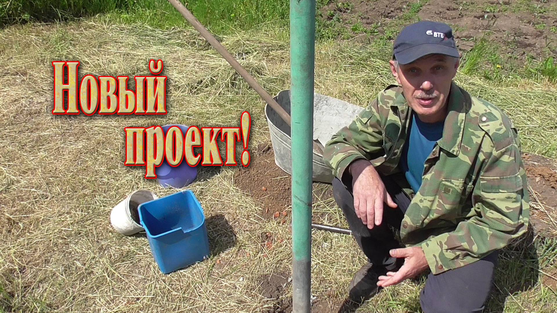 Столбик для забора // Ориетнир.