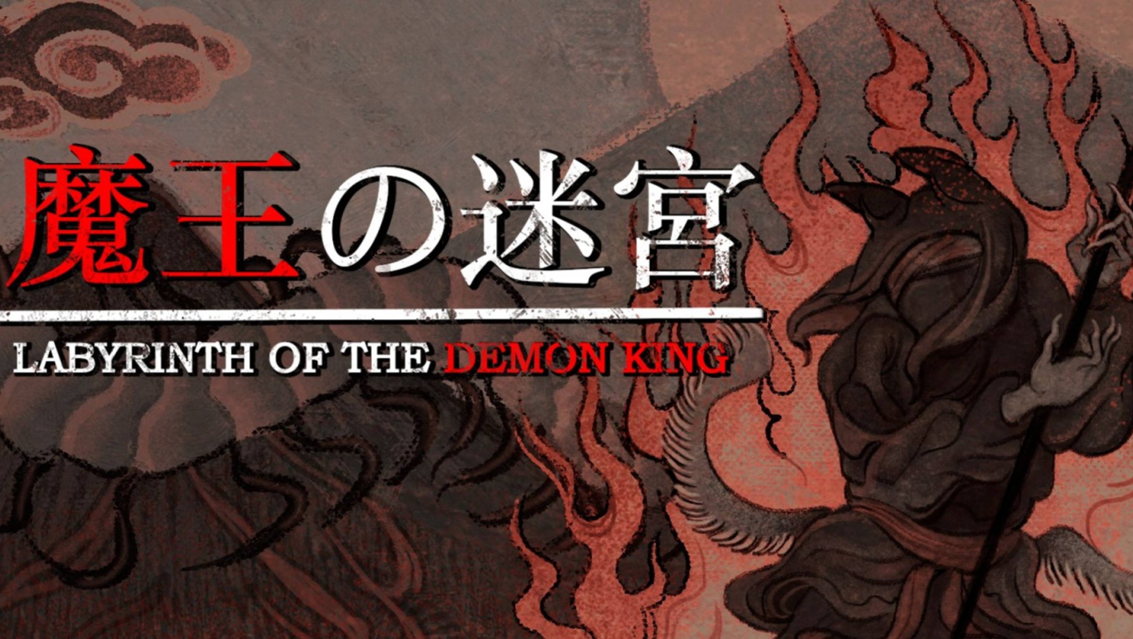 Labyrinth of the Demon King. Прохождение игры. ч. 1