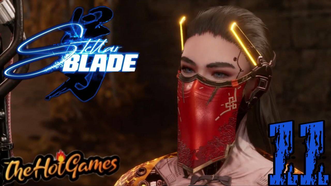 ЛУВР ВЫСЬ ►Stellar Blade прохождение #11