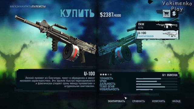 Прохождение Игры ▶ Far Cry 3 #11