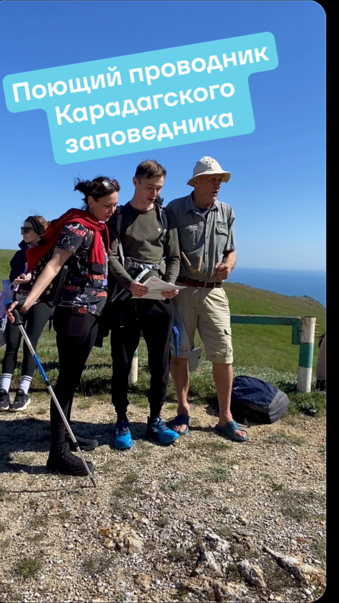 Пешие походы в Крыму