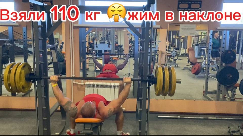 подготовка с тренером день 55