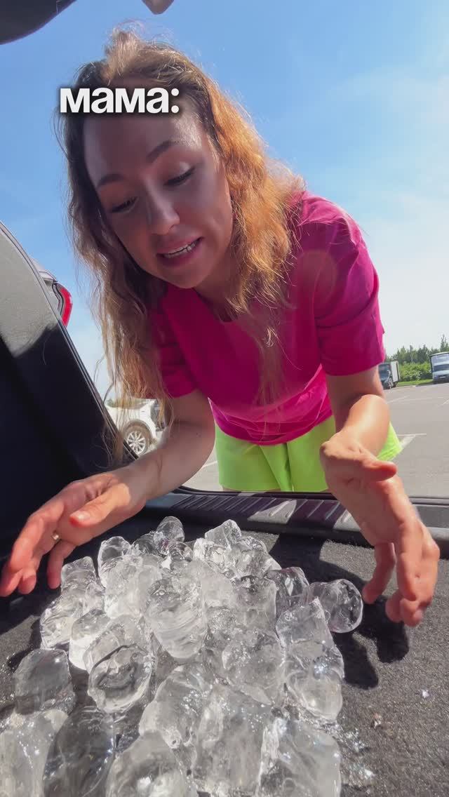 КОГДА МАМА ЗАМОРОЗИЛА ТВОЙ МОЗГ