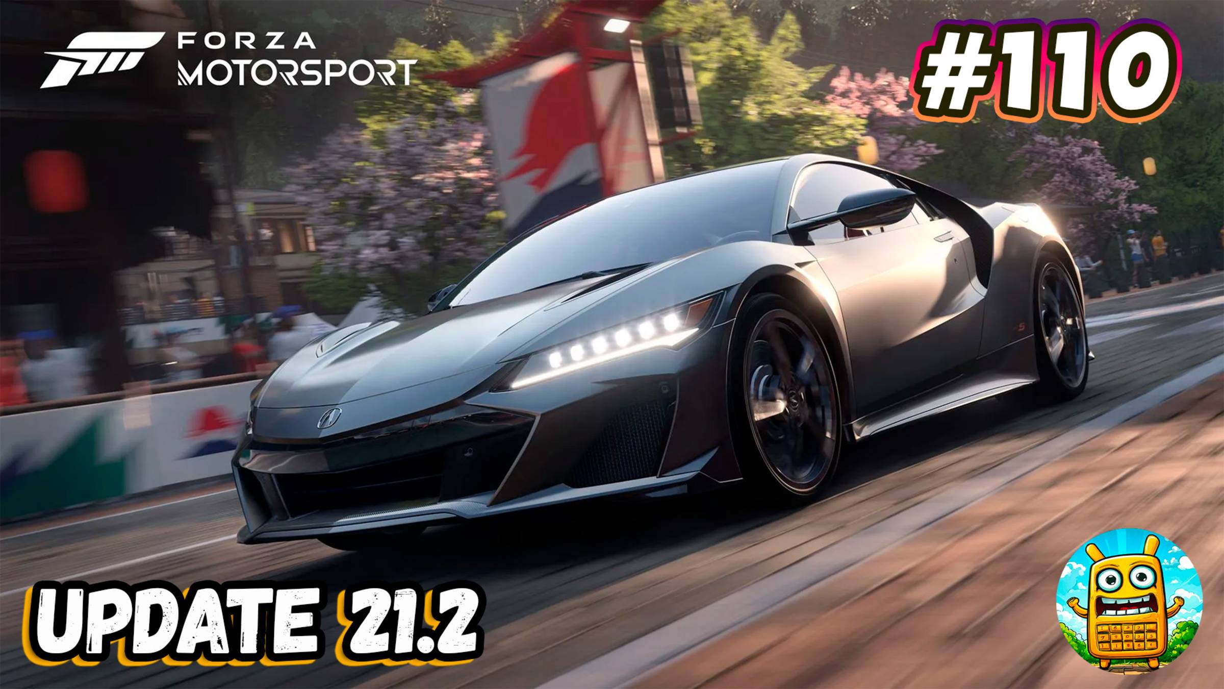 Forza Motorsport 🔴 [Стрим #110] пока еще жива)