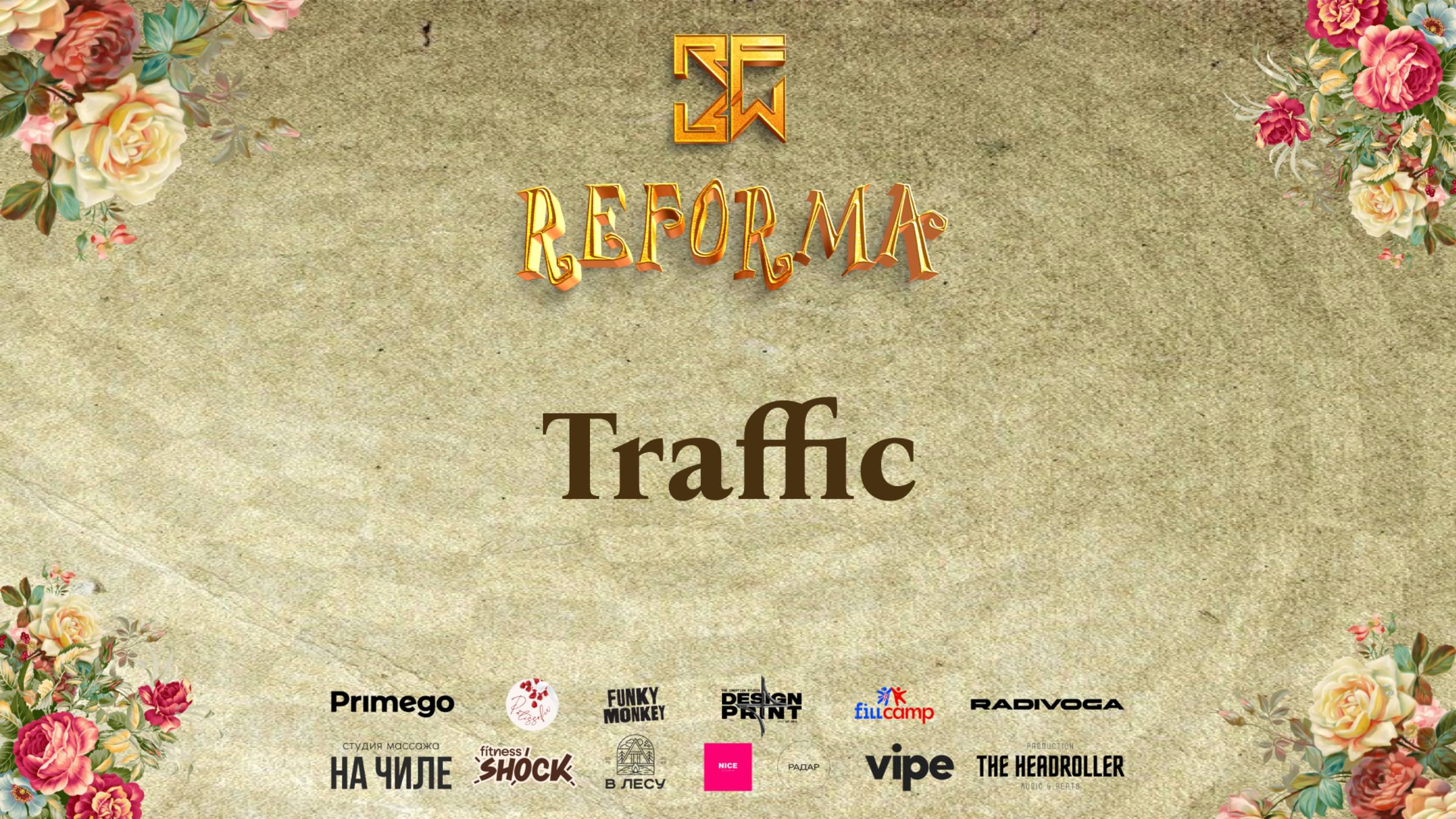 Traffic |SKILLS JUNIORS PRO