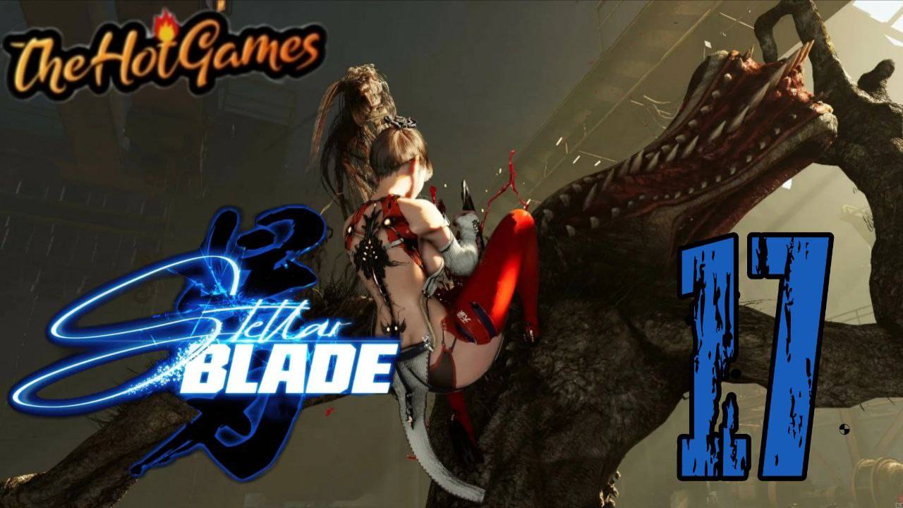 ЛОВЧИЙ►Stellar Blade прохождение #17