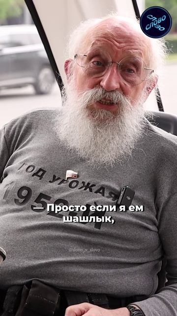 КАКОЕ БЛЮДО АНАТОЛИЙ ВАССЕРМАН ПРЕДПОЧИТАЕТ УЖЕ МНОГО ЛЕТ?