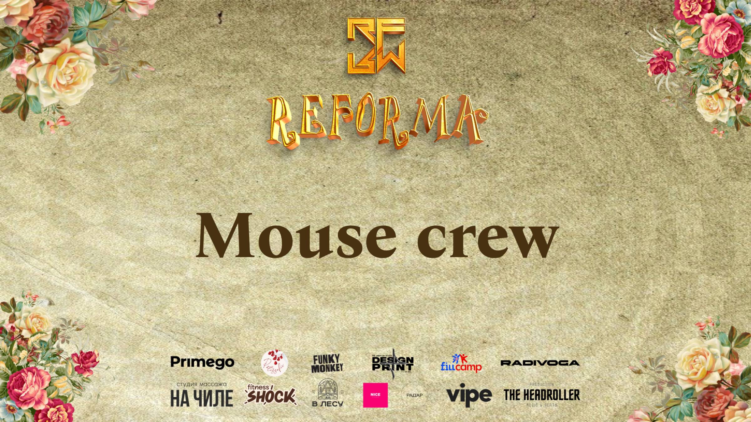 Mouse crew |STORY JUNIORS| Wide View