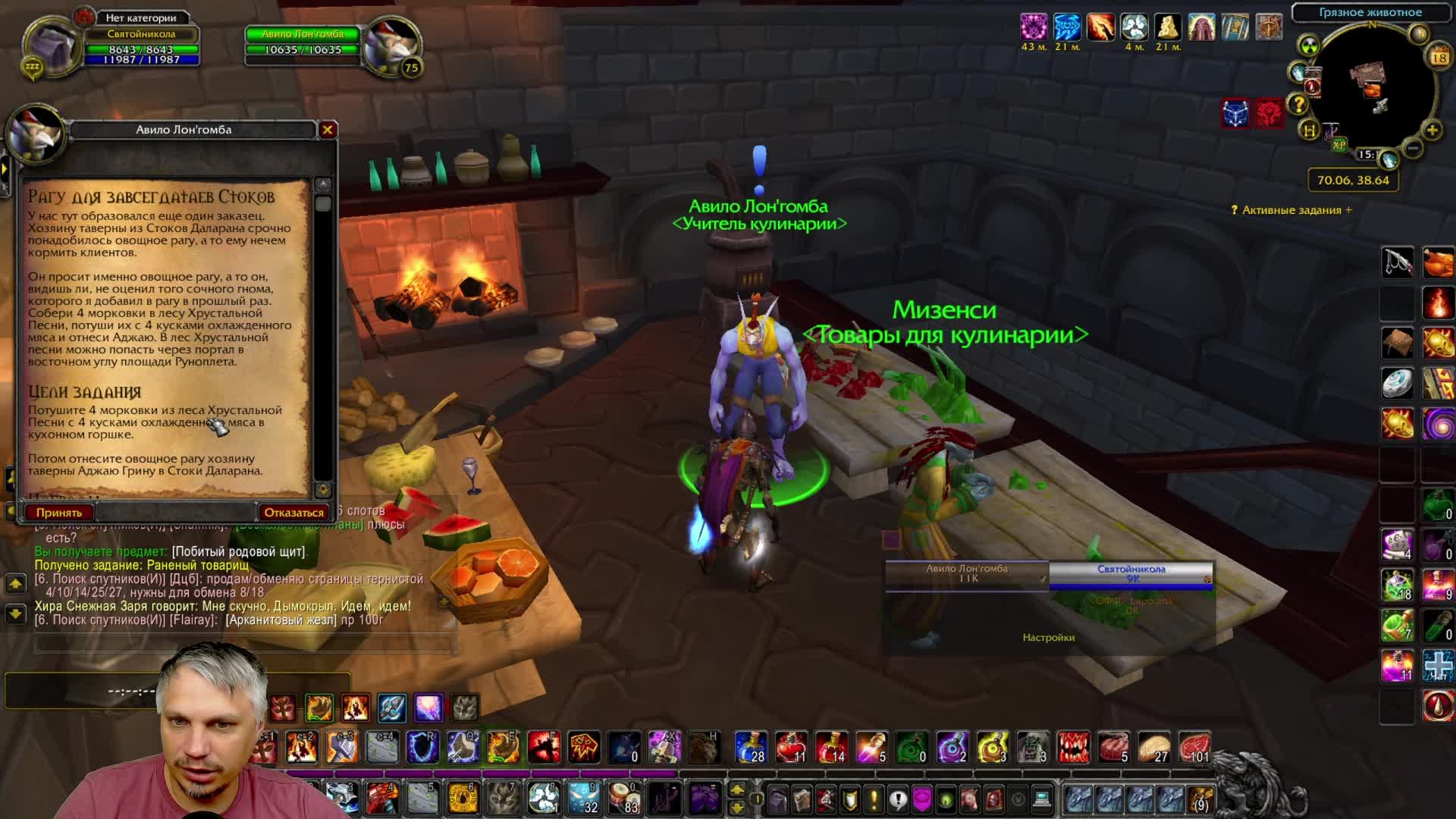 Книга 5 - Замёрзшие откровения: Борейская Тундра