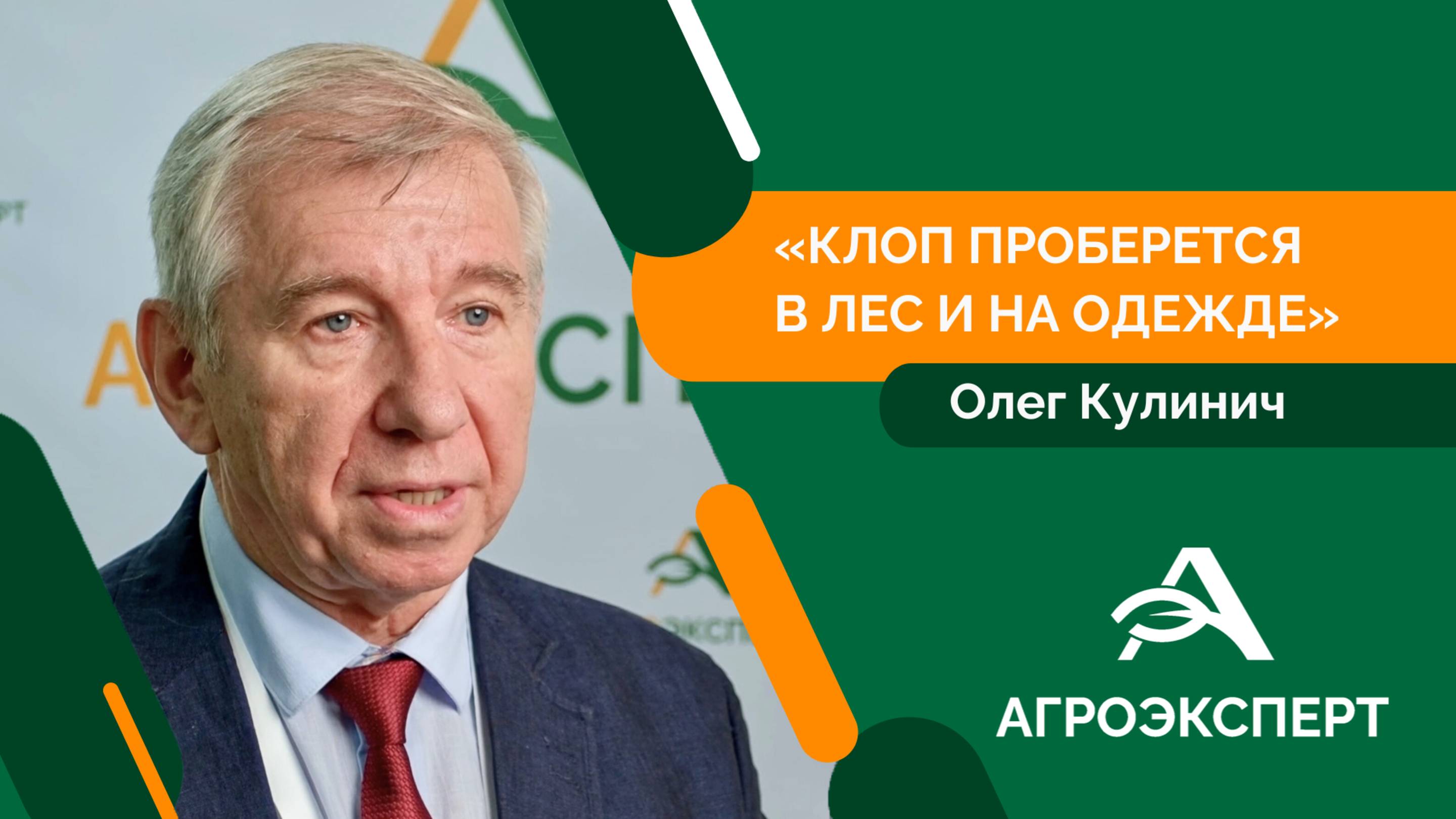Как обезопасить страну от ввоза новых вредителей