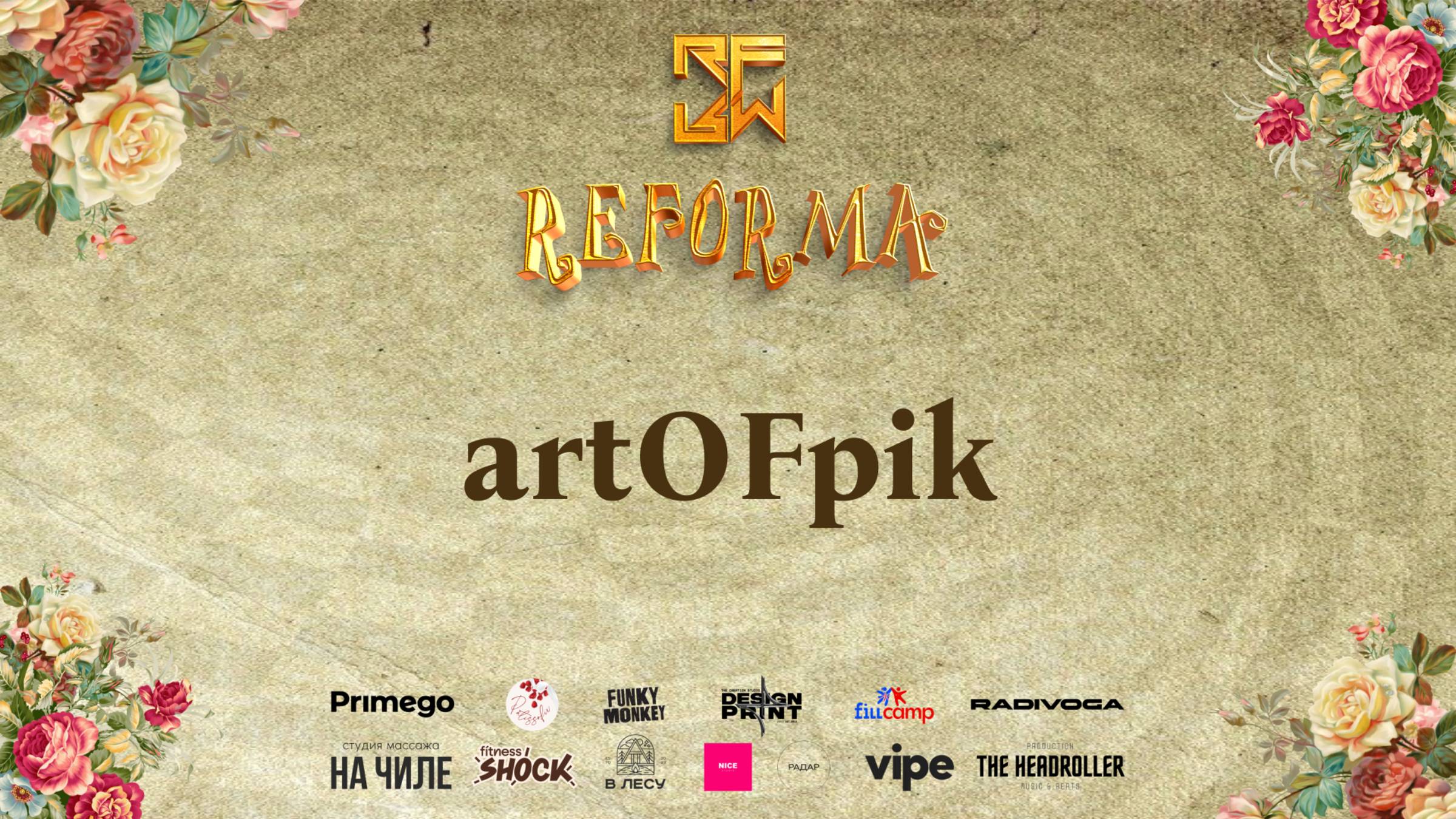 artOFpik | DUET JUNIORS PRO | Front Row