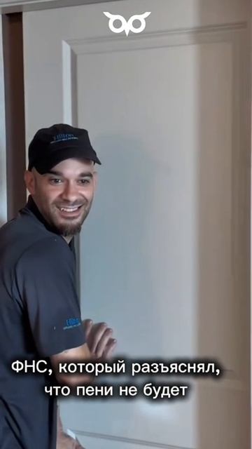 Программа ФНС начисляет пени за переброску НДФЛ в отчете #бухюмор