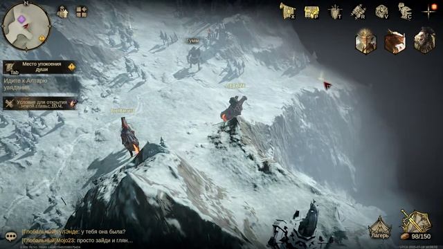 Dragonheir- Silent Gods 10