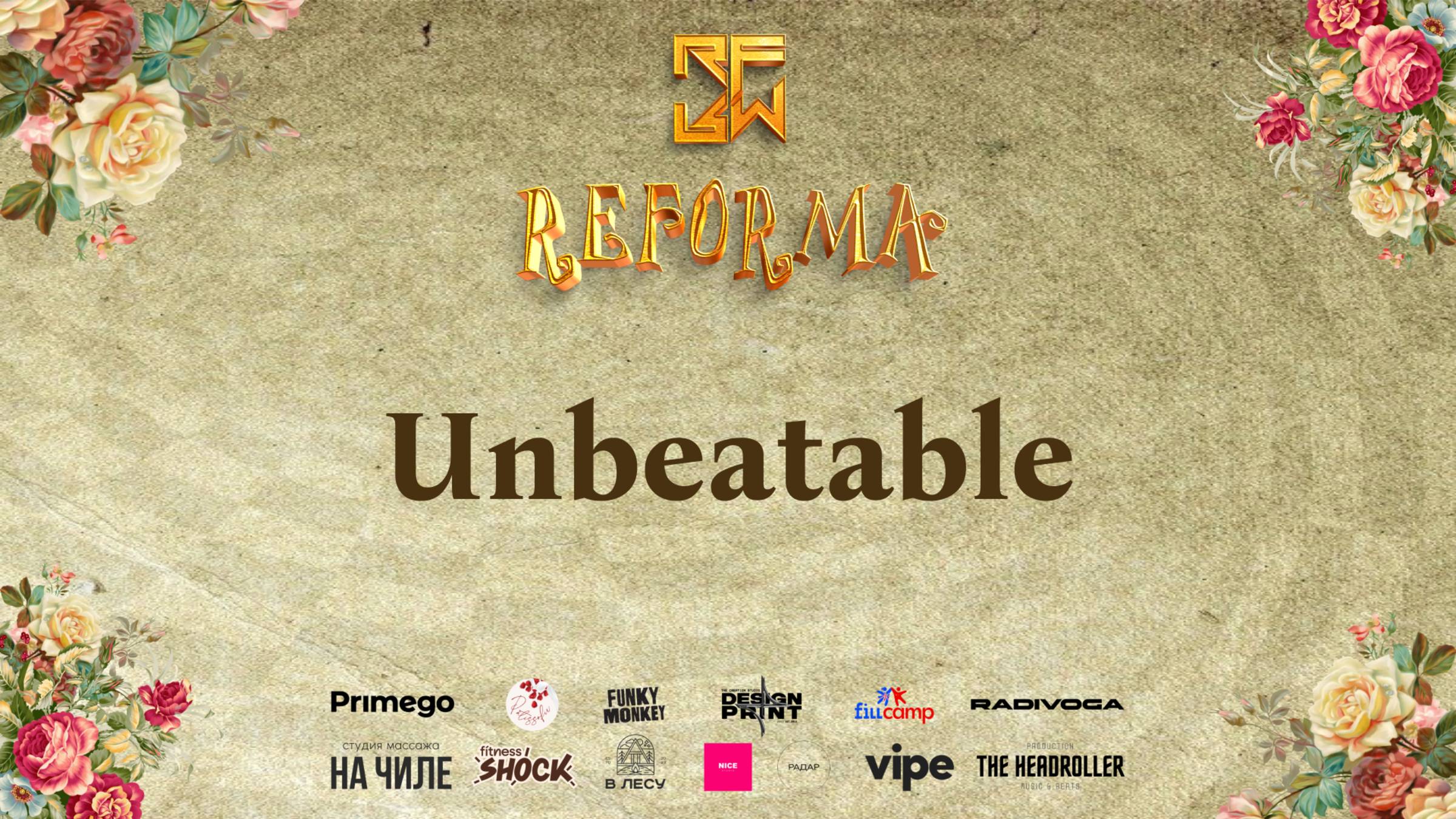 Unbeatable |SKILLS JUNIORS PRO