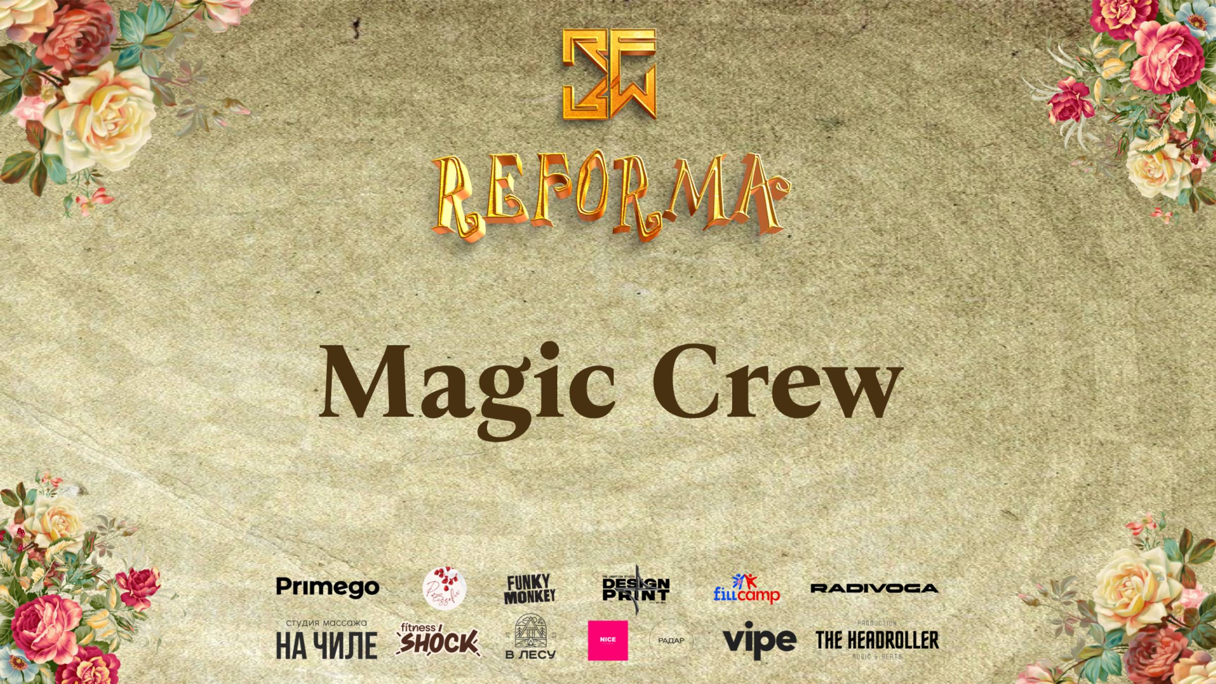 Magic Crew |STORY JUNIORS