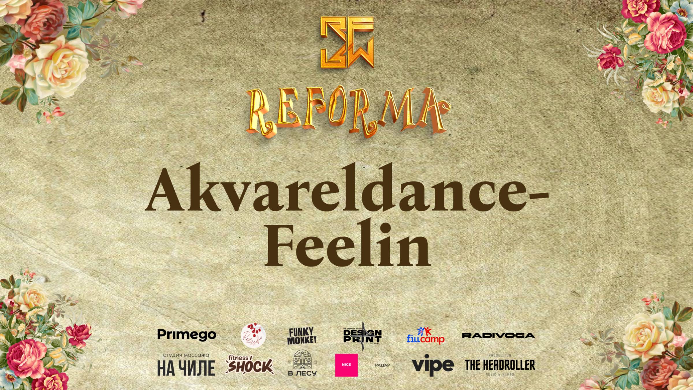 Akvareldance-Feelin |STORY JUNIORS| Wide View