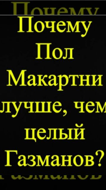 Мозгоправ самоубился. Книга первая. Вопрос 90