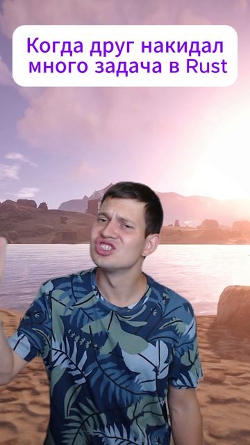 Rust не для работы #rust #раст