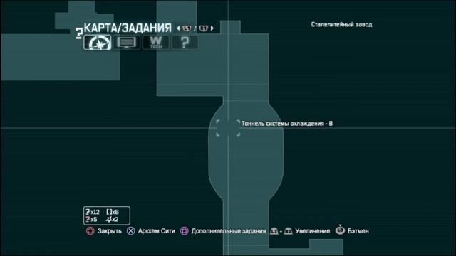 PS4 Batman Return to Arkham Arkham City #78 Охота За Трофеями Загадочника №24 Прохождение