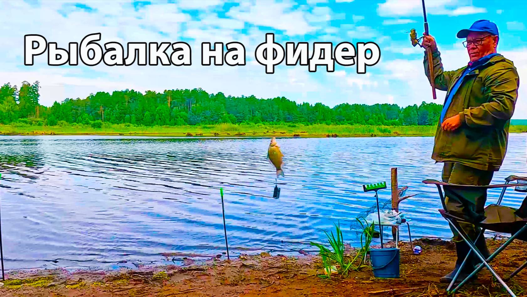 Рыбалка на фидер на реке Чусовая- это всегда эксперимент и наблюдение.