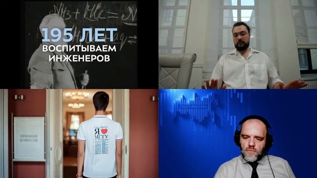 1568. Сидельников И.Д._ Поступление в МГТУ им. Баумана_ особенности конкурса и новые профессии