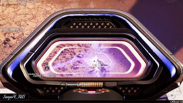 Far Cry 5. DLC «Lost on Mars». Часть №11. (Сложность игры: «Высокий»)