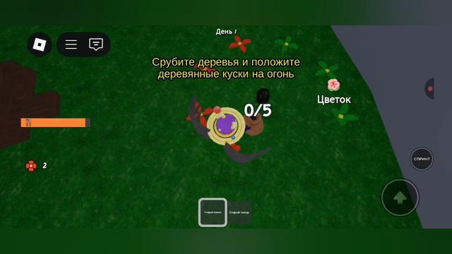 играю в 99 ночей в лесу